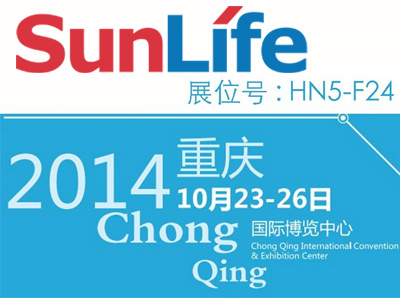 SunLife医疗与您相约CMEF秋季会,展台号:HN5-F24