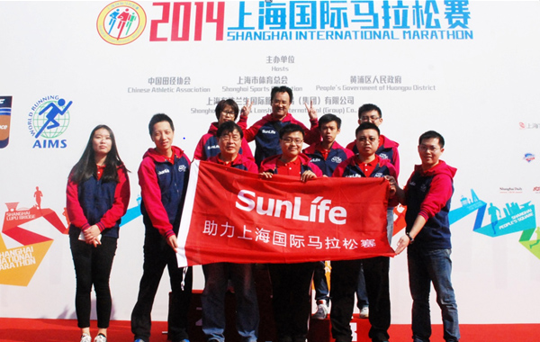 SunLife医疗为上海国际马拉松赛提供专业急救保障